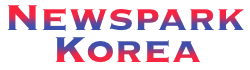 newspark.kr